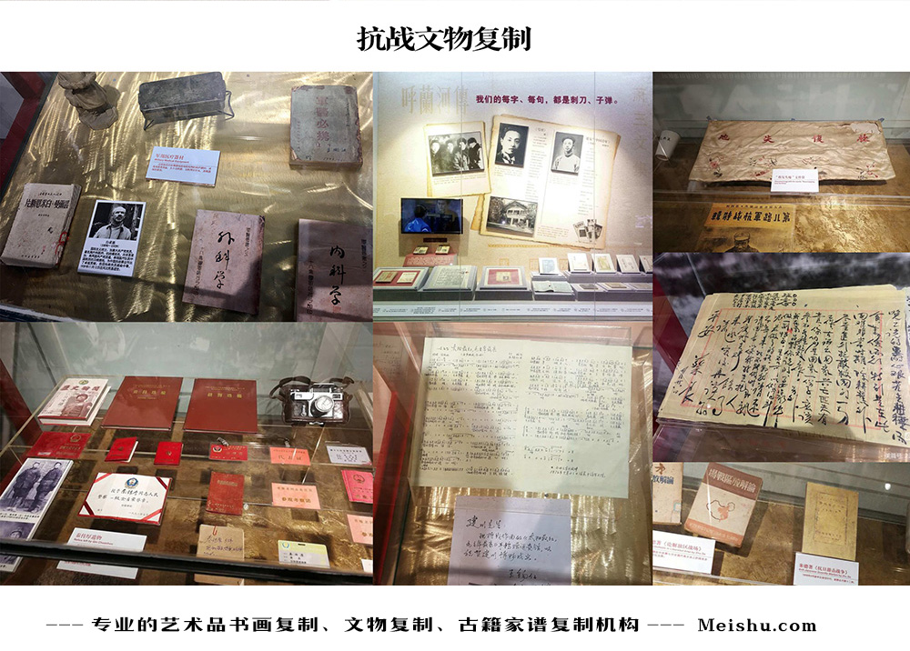 修文县-中国画家书法家要成名最有效的方法